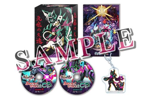 九魂の久遠 限定版 -Switch 特典設定資料集、サウンドトラックCD(2枚組)、アクリルキーホルダー 同梱