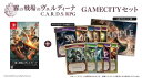 Switch霧の戦場のヴェルディーナ: C.A.R.D.S. RPG GAMECITYセット PC壁紙 配信