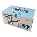 テルモ シリンジロック基 20mL 50本入 /1-4910-04