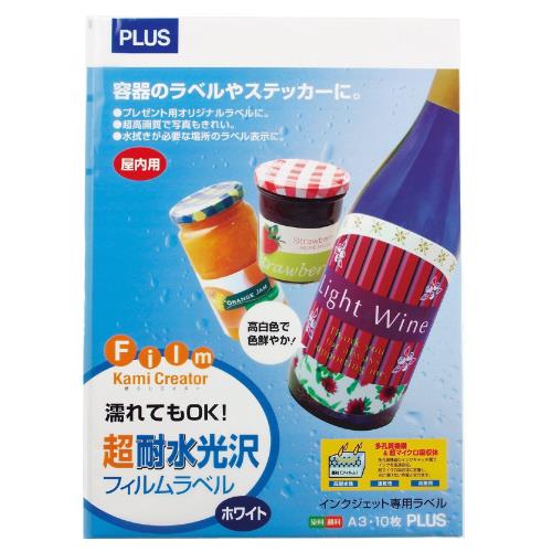 プラス インクジェット粘着フィルム 耐水光沢IT-341RF (10マイ) 45-226
