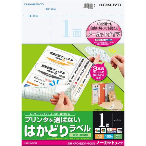  ץ󥿷 ٥륷 A3 Ρå 100 KPC-E201-100