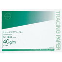 コクヨ トレーシングペーパー 薄口 A1 100枚 セ-T46N
