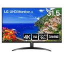 LG モニター ディスプレイ 32UR500K-B 31.5インチ / VA / 4K (38402160) / 約10.7億色表示(8bit+FRC) / HDR10 / DCI-P3 90% / アンチグレア/ブルーライト低減/フリッカーセーフ / 5W+5Wスピーカー / HDMI2、DisplayPort/チルト調整対応 / 3年安心無輝点