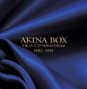 AKINA BOX(紙ジャケットSACD/CDハイブリッド仕様)