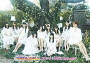 超絶少女☆BEST 2010~2014 (ALBUM+Blu-ray Disc) (初回生産限定盤)