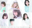 完熟Berryz工房 The Final Completion Box(初回生産限定B)(DVD2枚付)