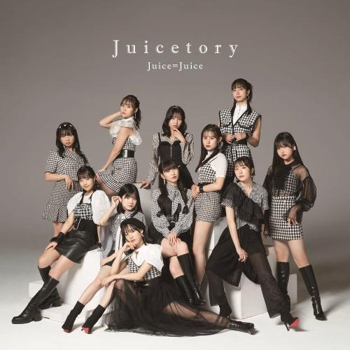 Juicetory 