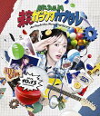 鈴木愛理 LIVE PARTY #NLNL EX 〜未完ガラクタカプセル〜 (Blu-ray) (ビジュアルシート3枚セット付)