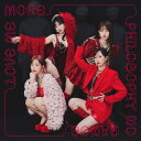ラブミーモア (初回生産限定盤) (特典なし)