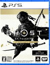 PS5Ghost of Tsushima Director's Cut