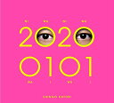 20200101 (初回限定観るBANG!)(特典なし)