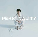 PERSONALITY (通常盤)