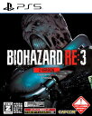 PS5BIOHAZARD RE:3 Z Version(2)