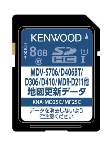 ケンウッド（Kenwood） 地図更新ソフト KNA-MD25C