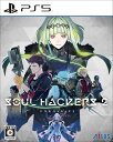 ソウルハッカーズ2 早期購入特典『ペルソナ5』衣装BGMセット2 同梱デジタル壁紙 ※有効期限切れのため入手不可使用不可 - PS5