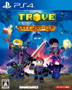 Trove -きらきらトレジャーパック- - PS4