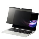 エレコム Macbook Air 13 (2020/2019/2018)、Pro 13 (2022/2020/2019/2018/2017/2016)対応 のぞき見防止フィルター マグネット式 アンチグレア加工 紫外線99.9%カット EFWMPA1320PFM(2)