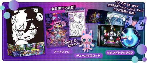 GOONYA MONSTER(˥󥹥) -PS5 ŵˤܡޥåȡȥ֥åɥȥå...