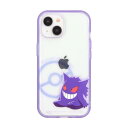 グルマンディーズ ポケットモンスター IIIIfit(イーフィット) iPhone15 / 14 / 13 対応 ケース ゲンガー POKE-870B