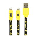 グルマンディーズ ポケットモンスター Lightning 対応 同期&充電ケーブル ピカチュウ POKE-823A