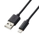 エレコム Lightningケーブル ライトニング iPhone 充電ケーブル スタンダード iPhone 13 / 12 / SE (第2世代) 対応 Apple認証品 1m ブラック MPA-UALO10BK