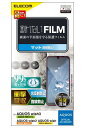 エレコム AQUOS wish3(SH-53D)/AQUOS wish2 (SH-51C) / wish (SHG06 A104SH SH-M20) フィルム 衝撃吸収 アンチグレア 反射防止 指紋防止 エアーレス PM-S223FLFPAN クリア