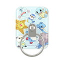 グルマンディーズ(Gourmandise) ポケットモンスター マルチリング みずタイプ POKE-825D
