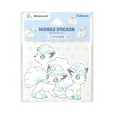 グルマンディーズ ポケットモンスター モバイルステッカー アローラロコン POKE-913F