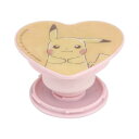 グルマンディーズ ポケットモンスター ダイカット POCOPOCO ホログラム ピカチュウ POKE-763A