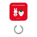 グルマンディーズ(Gourmandise) ミッフィー MIFFY STRAWBERRY マルチリングプラス レッド MF-378RD