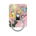 グルマンディーズ ポケットモンスター マルチリング ジョウト地方 POKE-906B