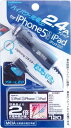 カシムラ DC充電器2.4A LN BK-BL KL-6