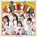 CHEER (限定版)