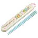 スケーター(Skater) 子供用 箸 箸箱セット 16.5cm お弁当用 抗菌加工 開けやすいスライド式 日本製 女の子 すみっコぐらし もぐらのおうち ABS2AMAG-A(3)