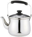 ワコートレーディング ケトル シルバー 205145220mm 広口 1.5L IH対応 ステンレス エルマース H-1992