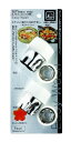 パール金属 Easy Wash 食洗機対応 野菜抜型 桜梅大小セット4個組 日本製 C-8639