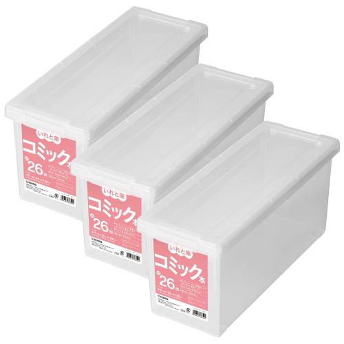 楽天GOODWOODS天馬 書籍収納ボックス コミック本いれと庫 3個セット クリア 約201745cm