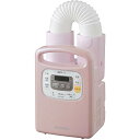 アイリスオーヤマ 布団乾燥機 カラリエ あたため予約タイマー付き 温風機能付 マット不要 布団1組靴1組対応 パールホワイト FK-C3-WP