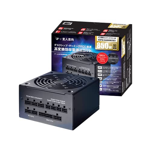 玄人志向 電源ユニット 850W ATX 電源 80 PLUS ゴールド PC電源 フルプラグイン セミファンレス KRPW-GA850W/90+