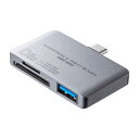 サンワサプライ Type-Cカードリーダー(USB1ポート搭載) ADR-3TCSDUGYN(2)