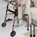 山善(YAMAZEN) 歩行器 立ち上がり補助 完成品 3WAY (キャスター付き 交互式 固定式) 高さ調節 折りたたみ 軽量 室内 杖 手すり 高齢者 ブロンズ KFW-08A(BZ)