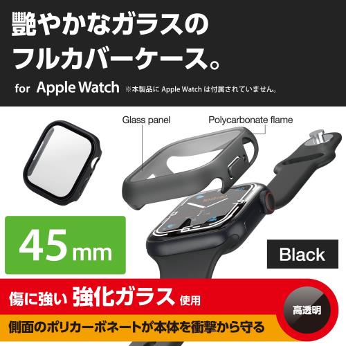 エレコム Apple Watch (アップルウォッチ) ケース カバー 45mm [Apple Watch 8 7 対応] フルカバーケース プレミアムガラス 光沢 ブラック AW-21AFCGBK
