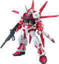 BANDAI SPIRITS(バンダイ スピリッツ) HG 機動戦士ガンダムSEED VS ASTRAY MBF-P02R ガンダムアストレイレッドフレーム (フライトユニット装備) 1/144スケール 色分け済みプラモデル