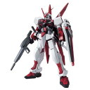 HG 機動戦士ガンダムSEED R-16 MBF-M1 M1 アストレイ 1/144スケール 色分け済みプラモデル