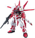 HG 1/144 MBF-P02R ガンダムアストレイレッドフレーム (フライトユニット装備) (機動戦士ガンダムSEED VS ASTRAY)