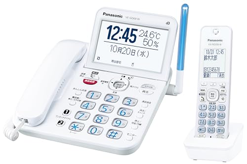 優良 防犯 電話機 推奨品 パナソニック コードレス電話機 VE-GD69DL-W 温湿度アラーム搭載 迷惑防止機能 ホワイト