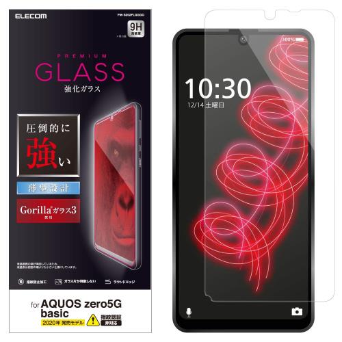 쥳 AQUOS zero5G basic 饹ե 饹  PM-S202FLGGGO