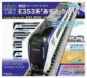 カトー(KATO) Nゲージ スターターセット E353系 あずさかいじ 10-028 鉄道模型入門セット