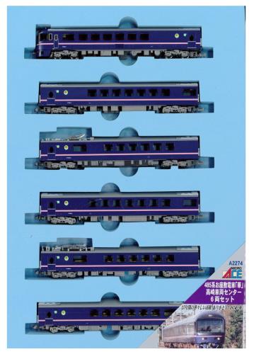 GOODWOODS㤨֥ޥ N 485 ż ֲڡ ξ󥿡 6ξå ŴƻϷ ż A2274פβǤʤ34,290ߤˤʤޤ