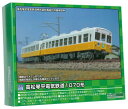 グリーンマックス(Greenmax) Nゲージ 高松琴平電鉄1070形 2両編成セット 957 鉄道模型用品(3)
